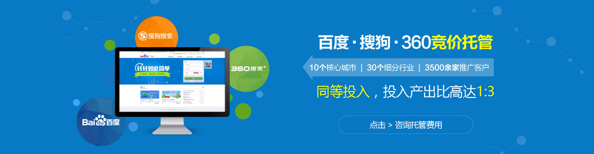 双湖信息流代理