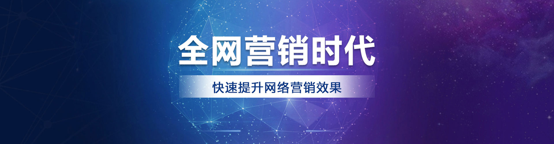 双湖百度推广优化
