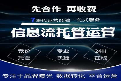 成功案例：竞价托管SEM助力企业快速成长